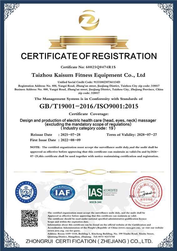 ISO 9001:2015 certificate of registration for Taizhou Kaisum
