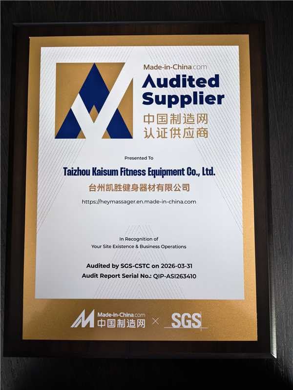 Made-in-China.com audited supplier award, audited by SGS-CSTC